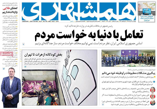 newspaper980516-05.jpg