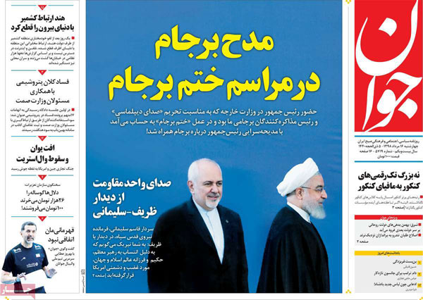 newspaper980516-09.jpg