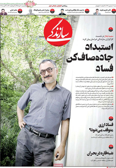 newspaper98052003.jpg