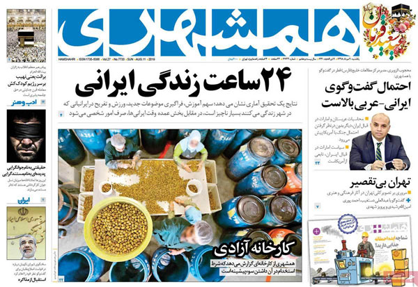 newspaper98052010.jpg