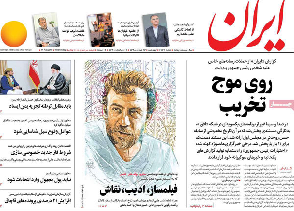 newspaper98052307.jpg