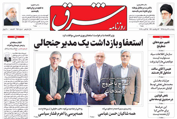 newspaper98052401.jpg