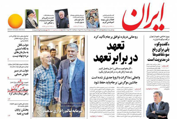 newspaper98052410.jpg