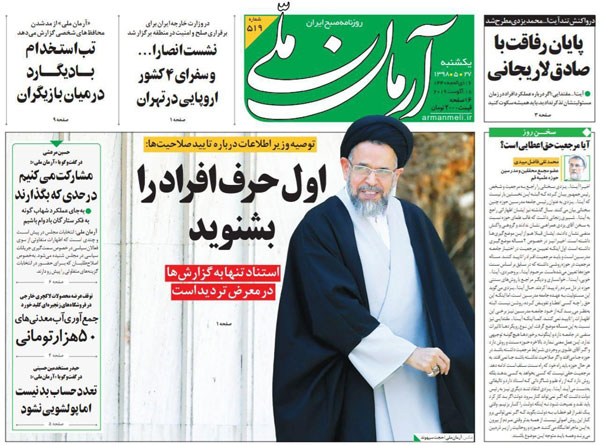 newspaper98052702.jpg