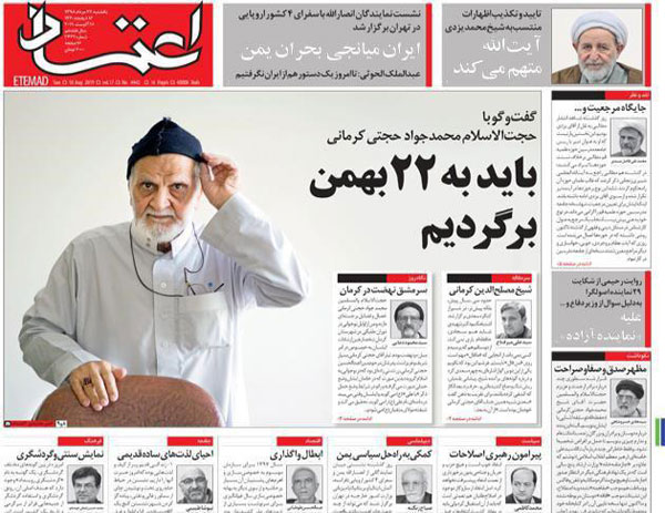 newspaper98052703.jpg