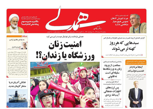 newspaper98052705.jpg