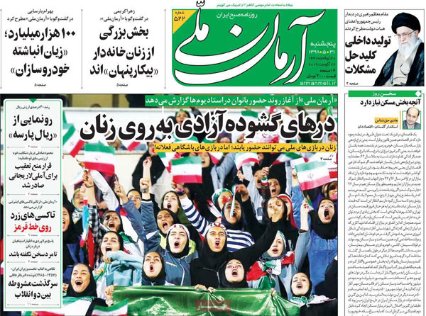 newspaper98053102.jpg
