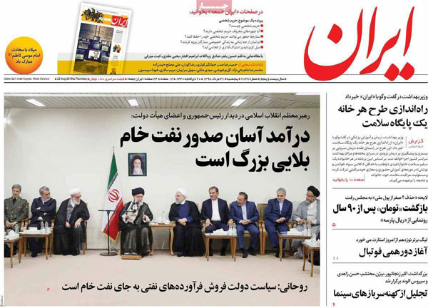 newspaper98053104.jpg