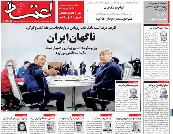 newspaper98060402.jpg