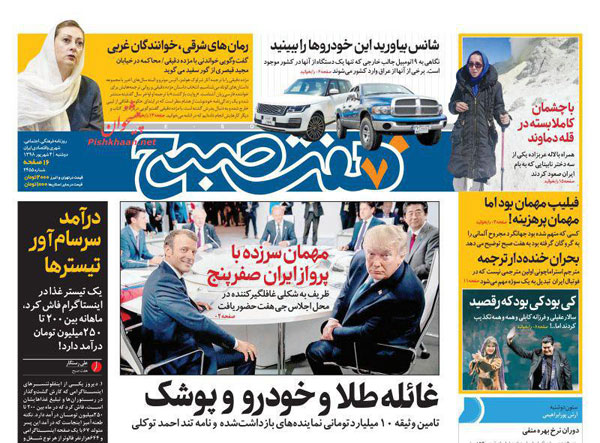 newspaper98060404.jpg