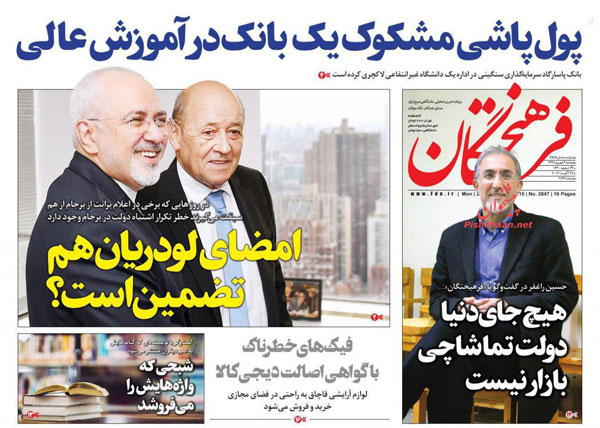 newspaper98060405.jpg