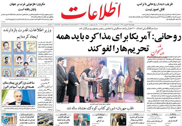 newspaper98060606.jpg