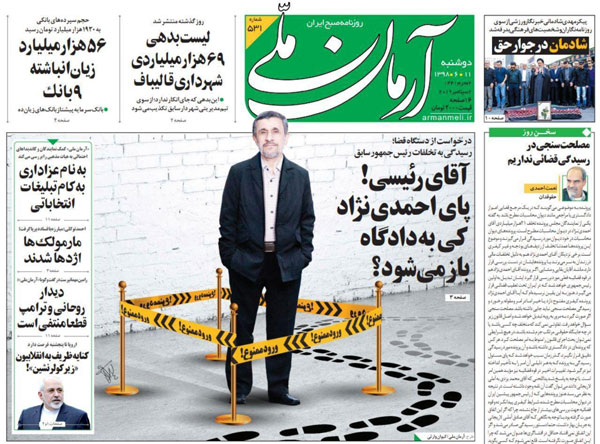 newspaper98061102.jpg
