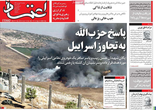 newspaper98061103.jpg