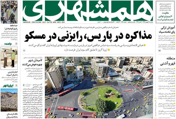 newspaper98061104.jpg