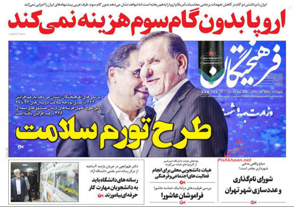 newspaper98061208.jpg