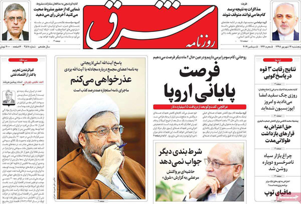 newspaper98061401.jpg