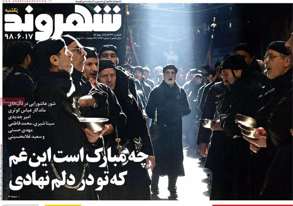 newspaper98061705.jpg
