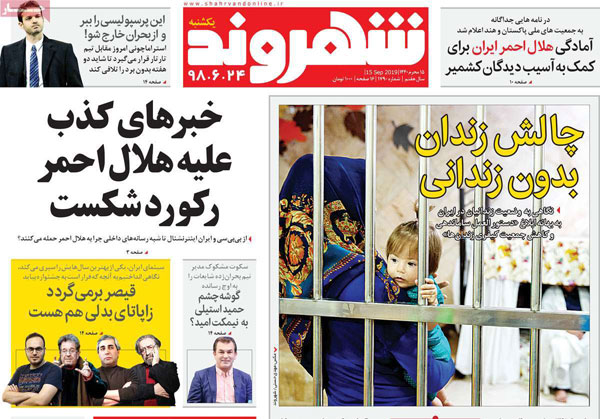 newspaper98062406.jpg