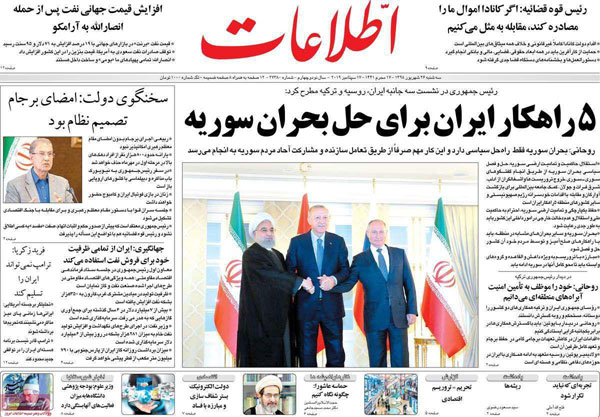 newspaper98062608.jpg