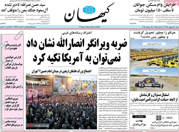 newspaper98063002.jpg
