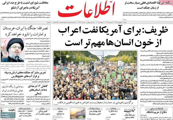 newspaper98063005.jpg