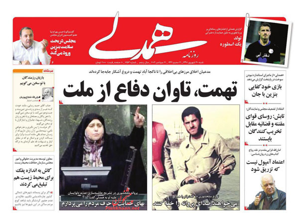 newspaper98063006.jpg