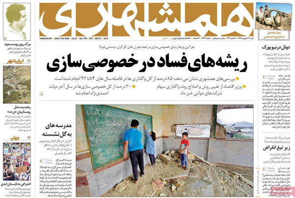 newspaper98063010.jpg