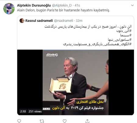 توییت خبر از درگذشت آلن دلون توسط رسول صدرعاملی