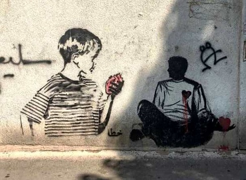 هنر گرافیتی یا نقاشی خیابانی در ایران