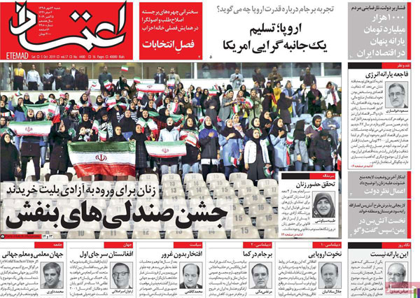 newspaper98071305.jpg