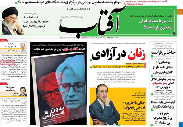 newspaper98071309.jpg