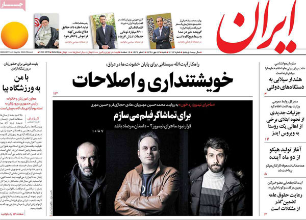 newspaper98071310.jpg