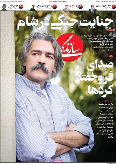 newspaper98072202.jpg