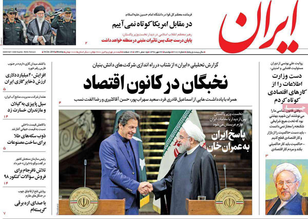 newspaper98072209.jpg