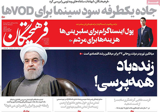 newspaper98072806.jpg