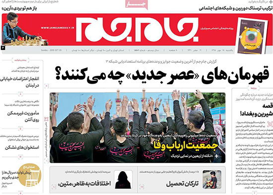 newspaper98072808.jpg