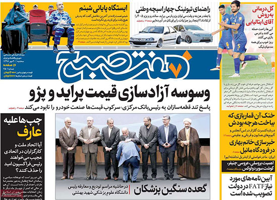 newspaper98073003.jpg