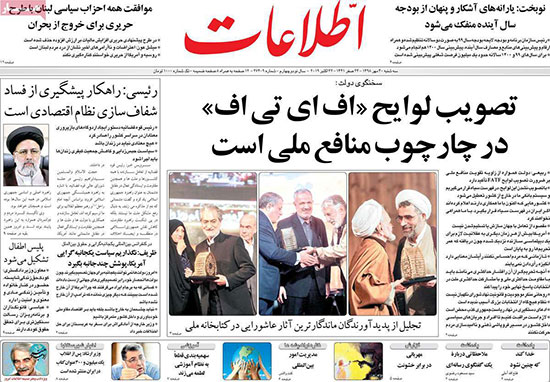 newspaper98073004.jpg