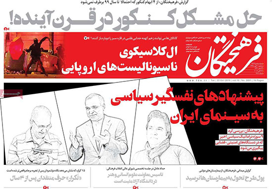 newspaper98073006.jpg