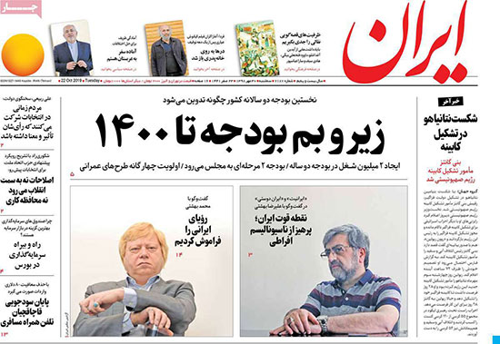 newspaper98073009.jpg
