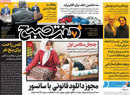 newspaper98080402.jpg