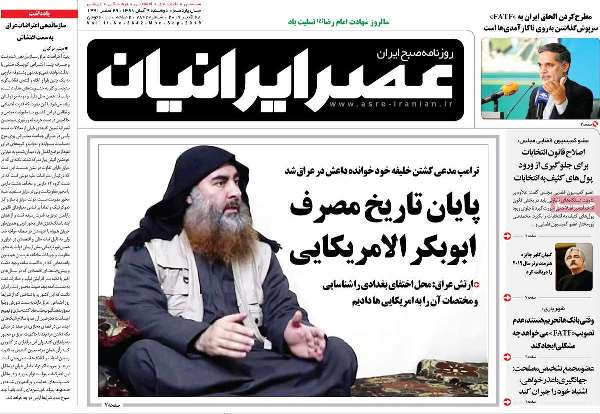 newspaper98080607.jpg