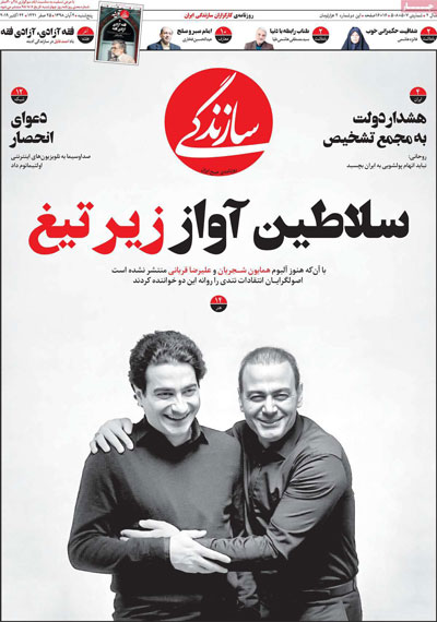 newspaper98080802.jpg