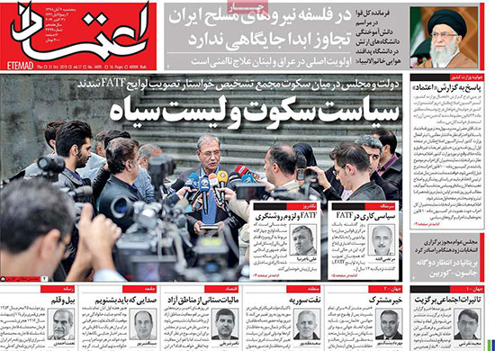 newspaper98080907.jpg