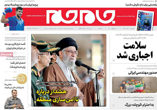 newspaper98080908.jpg