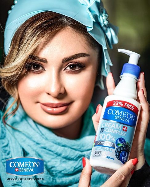 تبلیغ کرم توسط نیوشا ضیغمی تبلیغ کرم توسط نیوشا ضیغمی