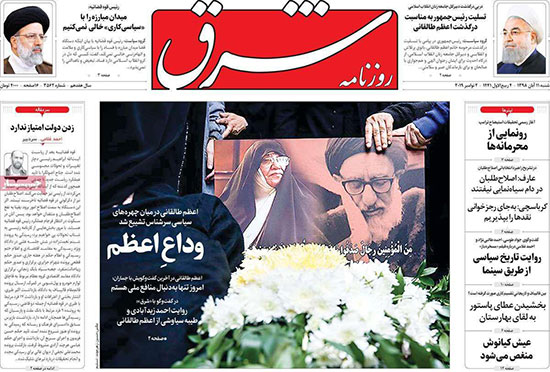 newspaper98081101.jpg