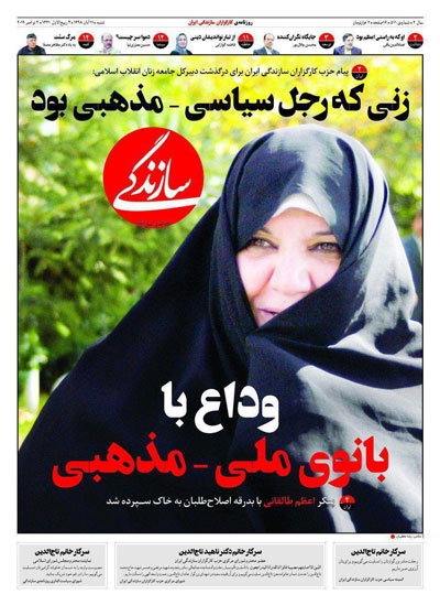 newspaper98081103.jpg
