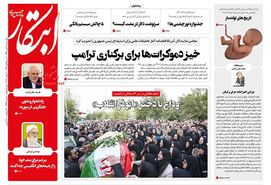 newspaper98081104.jpg